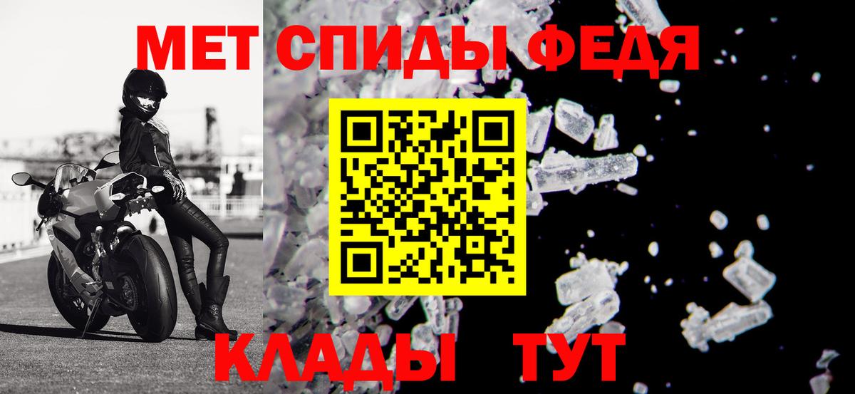 АМФЕТАМИН  АМФ  Дальнереченск  Вход с VPN  Amphetamine Premium 