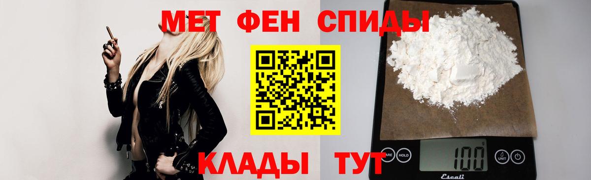Амфетамин 97% Дальнереченск
