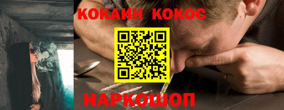 КОКАИН Боливия Дальнереченск
