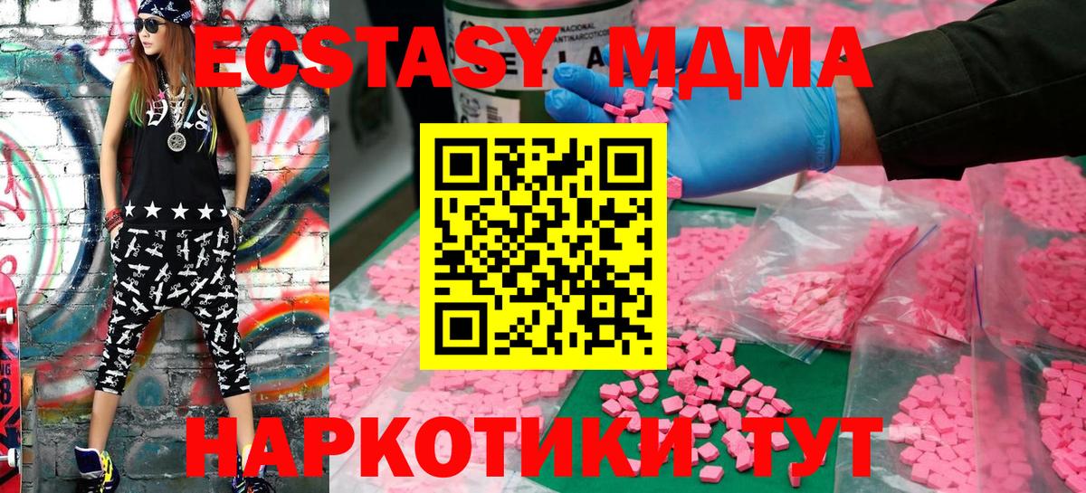 ЭКСТАЗИ  Экстази louis Vuitton  Вход с VPN  Дальнереченск 