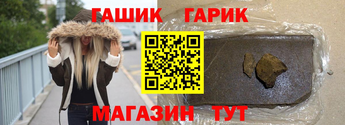 ГАШИШ убойный  Вход с VPN  Гашиш VHQ  Дальнереченск 