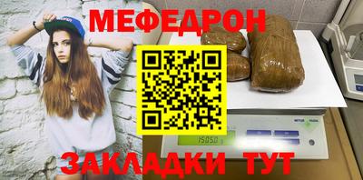 ешки Заводоуковск