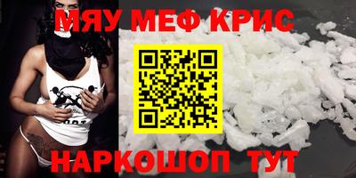 ешки Заводоуковск