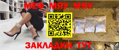 ешки Заводоуковск