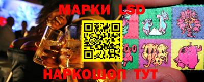 марки nbome Заволжье