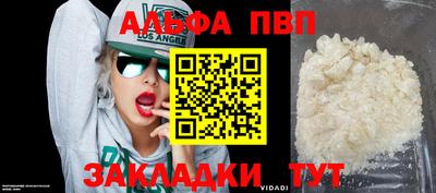 марки nbome Заволжье