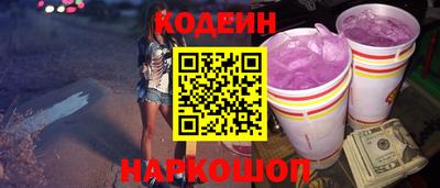 марки nbome Заволжье