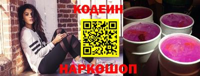 марки nbome Заволжье