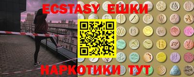 ешки Заводоуковск