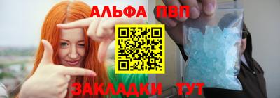марки nbome Заволжье