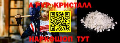 марки nbome Заволжье