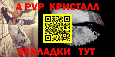 ешки Заводоуковск
