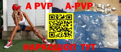 ешки Заводоуковск