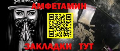 марки nbome Заволжье