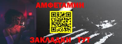 марки nbome Заволжье