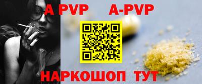 ешки Заводоуковск