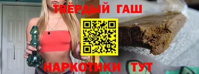марки nbome Заволжье