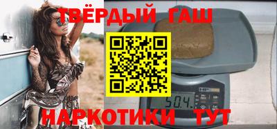 марки nbome Заволжье