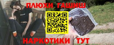 ешки Заводоуковск