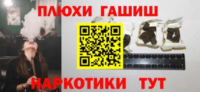 ешки Заводоуковск