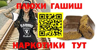 марки nbome Заволжье