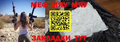 прущие грибы Ипатово