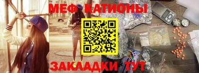 прущие грибы Ипатово